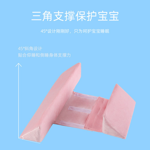 Baby Pillow, Baby Side Sleeping Pillow, Shaping Pillow, Anti-Flat Head, Removable, Waist Support Pillow, Anti-Spitting Up, Cross-Border