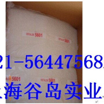 美国埃克森三元乙丙胶V2504 EXXOM