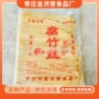 凉拌含盐云丝火锅干货