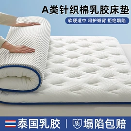 四件套;纤维枕;纤维被