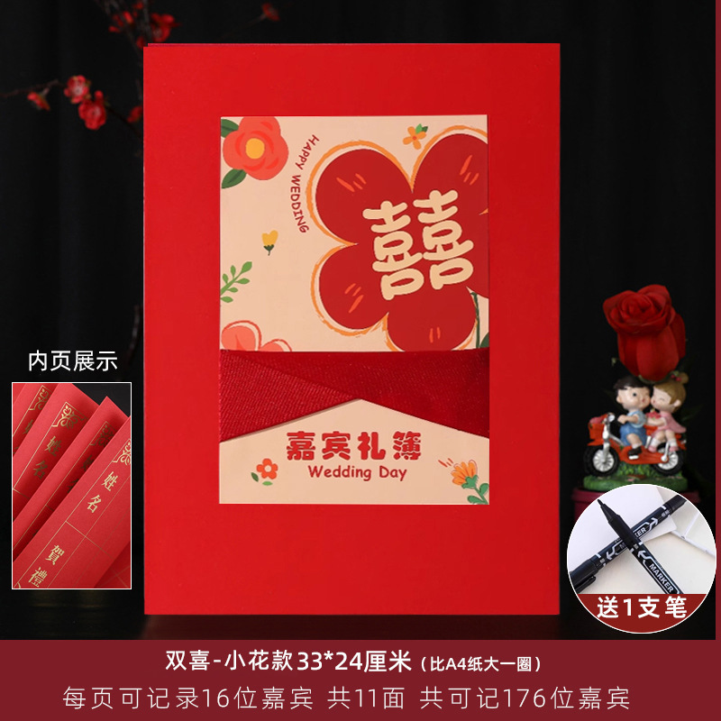 結婚祝い金帳、高級結婚祝い帳、結婚式ゲスト記帳、結婚式サインインブック、サインブック、ギフトリスト、ギフトブック|undefined
