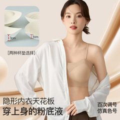 女性用インビジブルシームレスチューブトップ下着、ゼリーソフトサポート、スパゲッティストラップ、調節可能なバックスリングブラ