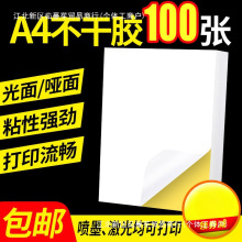 �����z��ӡ��������ȷ��и��ӡ�N�����z�����ⲻ���z��