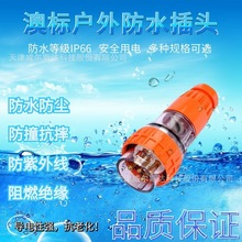 �؃r �����Դ���^ 56P540 �Ę˷�ˮ���^5о40A�������I���^ ��Ʊ