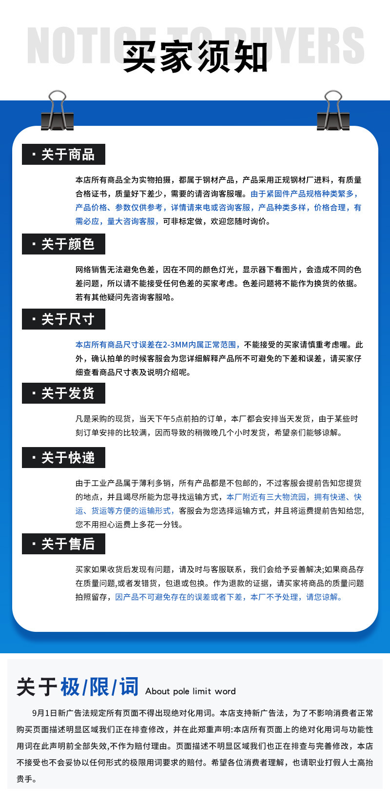 O1CN018oTpZq1qmSBnMxEke_!!2214