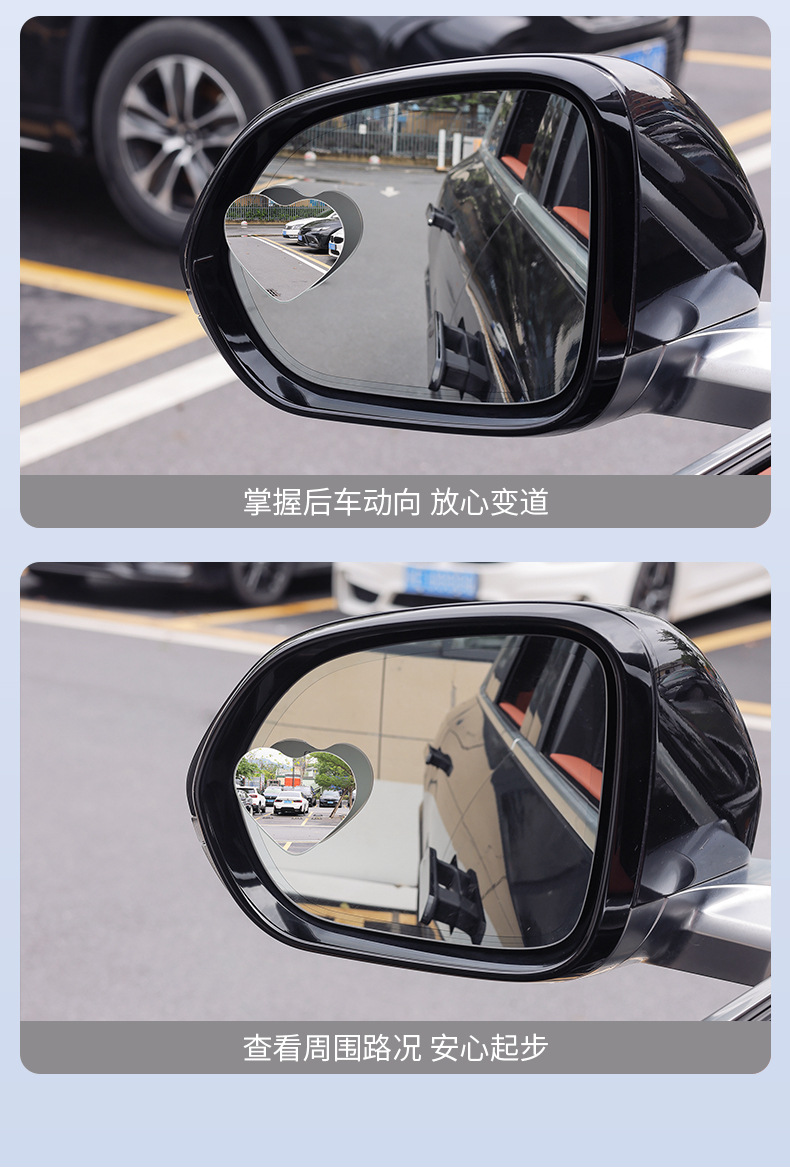Car Rearview Mirror Suction Cup Small Round Mirror Car Reversing 360 Auxiliary Ultra-Clear Reflective Blind Spot Large Field of View Wide Angle