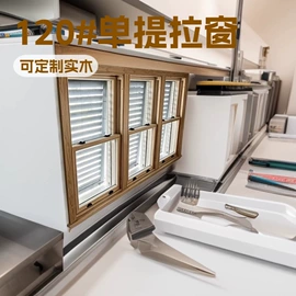 平开窗;阳光房;平开门