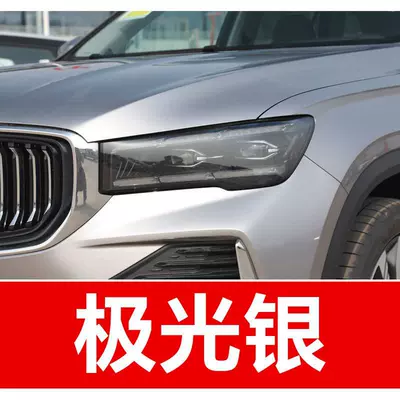 Avtomobil boya qələmləri: Emgrand, Regal, Xingyue, Free, Haoqing - buy-one-get-two-1-coat-of-color-paint-1-coat-of-brightening-polish-plus-a-free-tool-kit-cleaning-cotton-and-brush-tips-aurora-silver