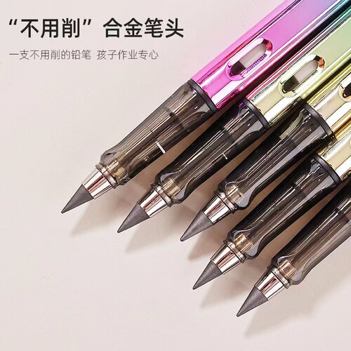 New Colorful Eternal Pencil Portable Cap Pen Black Technology Eternal Pencil Erasable Replaceable Tip