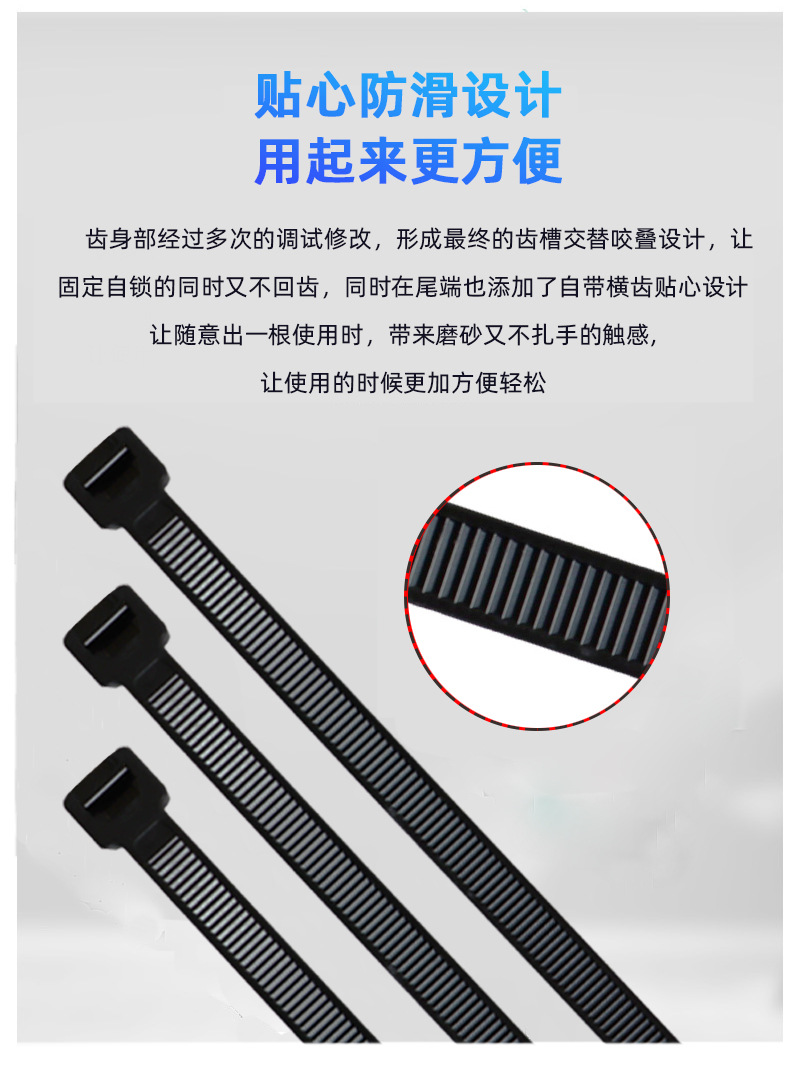 扎带阿里巴巴详情页_22