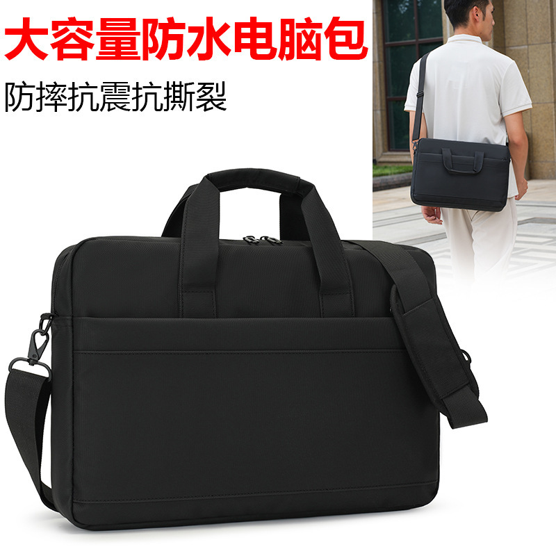 Fashionable and Simple Laptop Bag, Men's Portable Briefcase, Men's and Women's Business Meeting Document Shoulder Crossbody Bag Fashionable and Simple Laptop Bag, Men's Portable Briefcase, Men's and Women's Business Meeting Document Shoulder Crossbody Bag