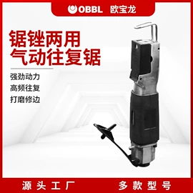 气动扳手;气动打磨机;棘轮扳手