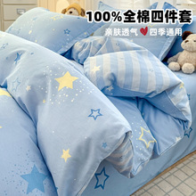 ���s���޶YƷ�ļ���100%ȫ��150x200x230cm�əCϴ���״���������