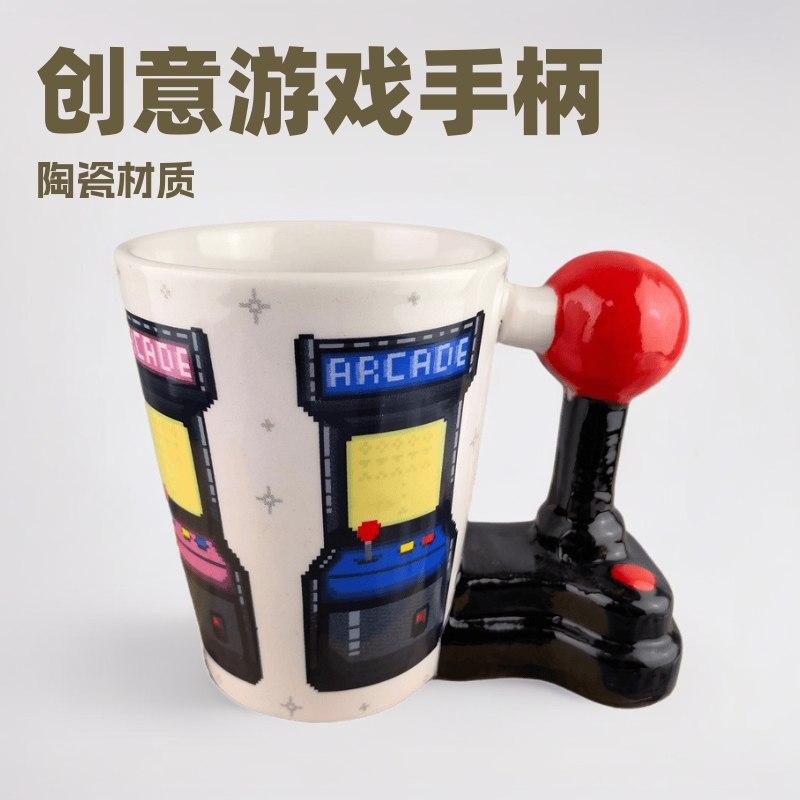 Mango de juego creativo taza de cerámica máquina de juego de letras de color balancín taza de agua de cerámica taza de café de dibujos animados