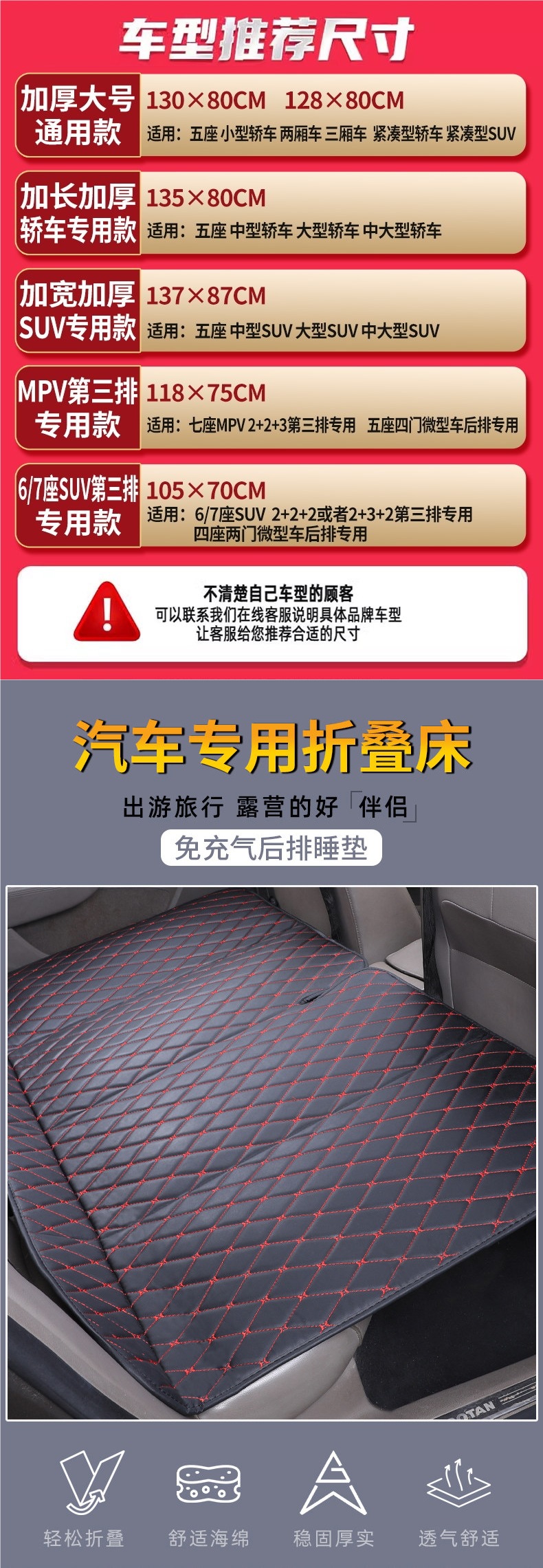 Inflatable-free car folding bed, travel mattress, rear seat sleeping pad, rear seat flattening pad, in-car sleeping tool