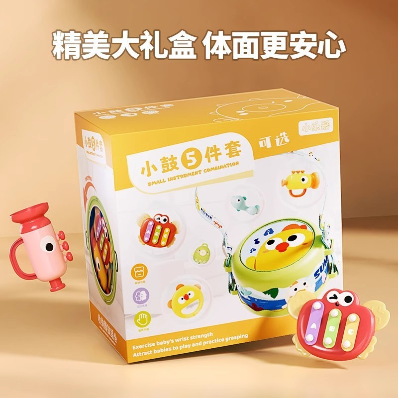 儿童打鼓玩具早教打击乐器婴儿手拍鼓幼儿园益智动手启蒙玩具礼物|undefined