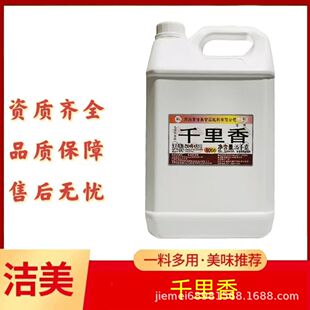 ǧ�����㾫���������zǧ�~������ë����ʳƷ����ʳƷ���ӄ��S��