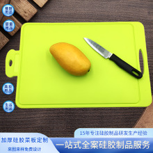 出韩国硅胶菜板大号可折叠砧板工厂现模供应厨房日用硅胶垫批发