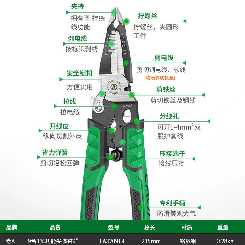 Universal needle-nose pliers, cable pliers, cutters