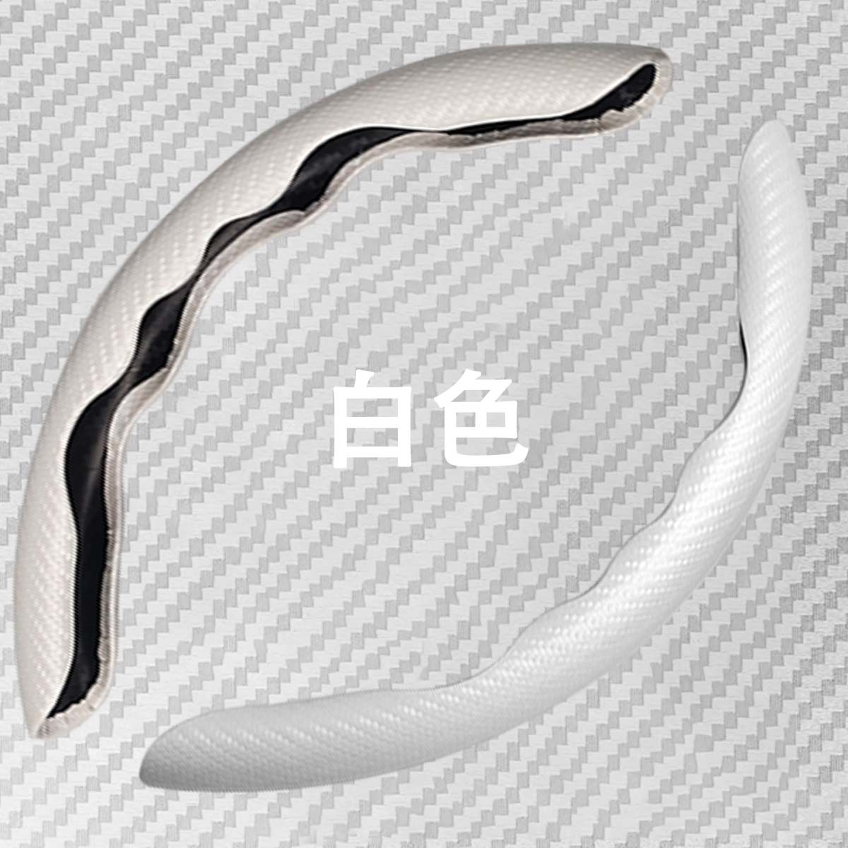 Apoyar la distribución transfronteriza de cubierta de volante de automóvil de fibra de carbono de mitad de paquete cubierta de manija deportiva de verano mujeres y hombres volantes de cuatro estaciones