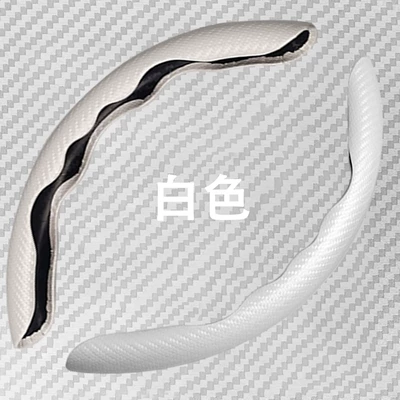 Supports Cross-Border Shipping of Car Steering Wheel Covers, Half-Covered Carbon Fiber Sports Handlebars, Summer Steering Wheel Covers for Women and Men (Steering wheel cover) - white-36-40