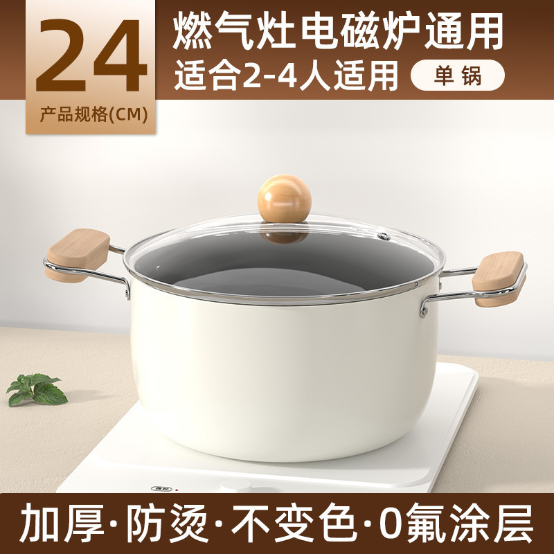 新款双耳陶瓷汤锅 大容量家用0氟涂层双面陶瓷汤锅多功能蒸煮多用|undefined