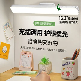 阅读台灯;USB风扇;酷毙灯