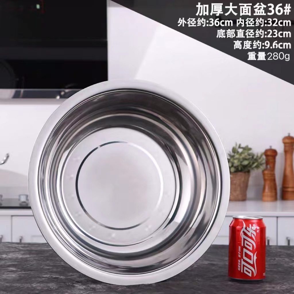 36cm 대형 분지