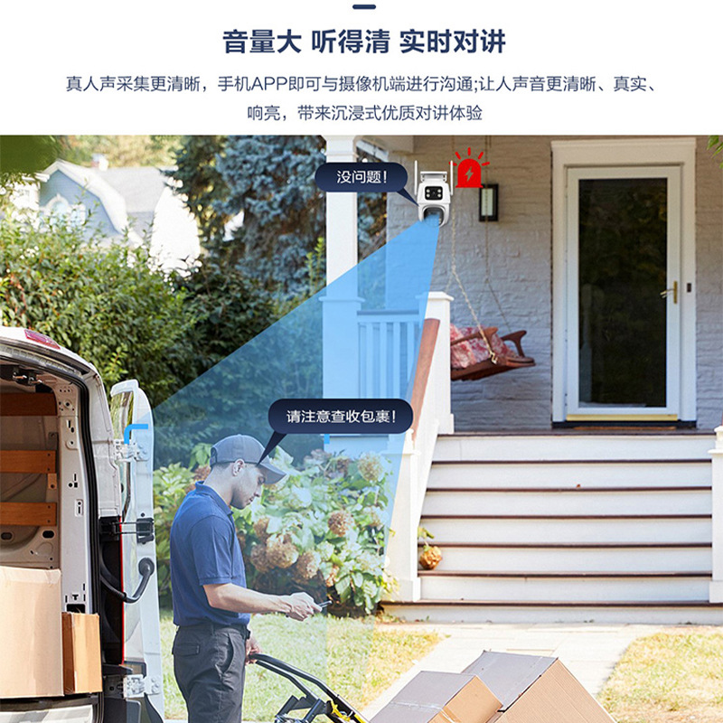 Camera de monitoreo wifi inalámbrica de alta definición de visión nocturna remota al aire libre con zoom 8x