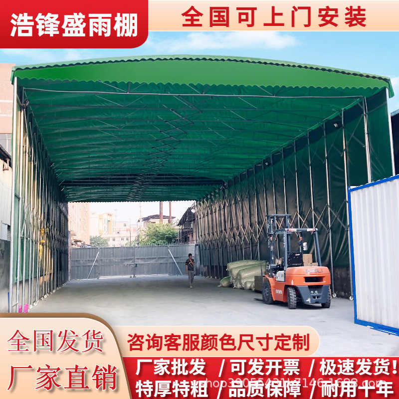 Large Logistics Warehouse Sliding Canopy, Construction Site Retractable Sunshade, Barbecue Food Stall, Car Parking Mobile Canopy