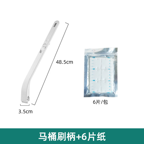 Japanese disposable toilet brush set replacement head long handle household bathroom toilet no dead corner cleaning artifact