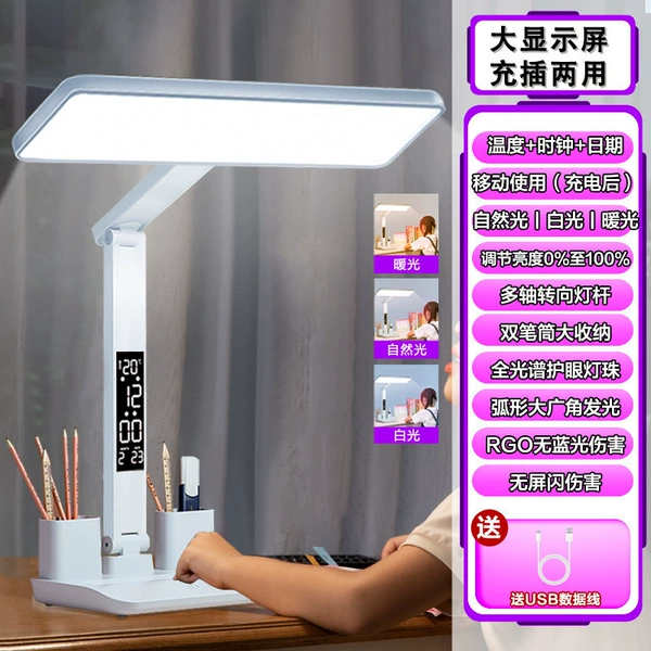 Date model [rechargeable and plug-in dual use/three-color bright] clock display