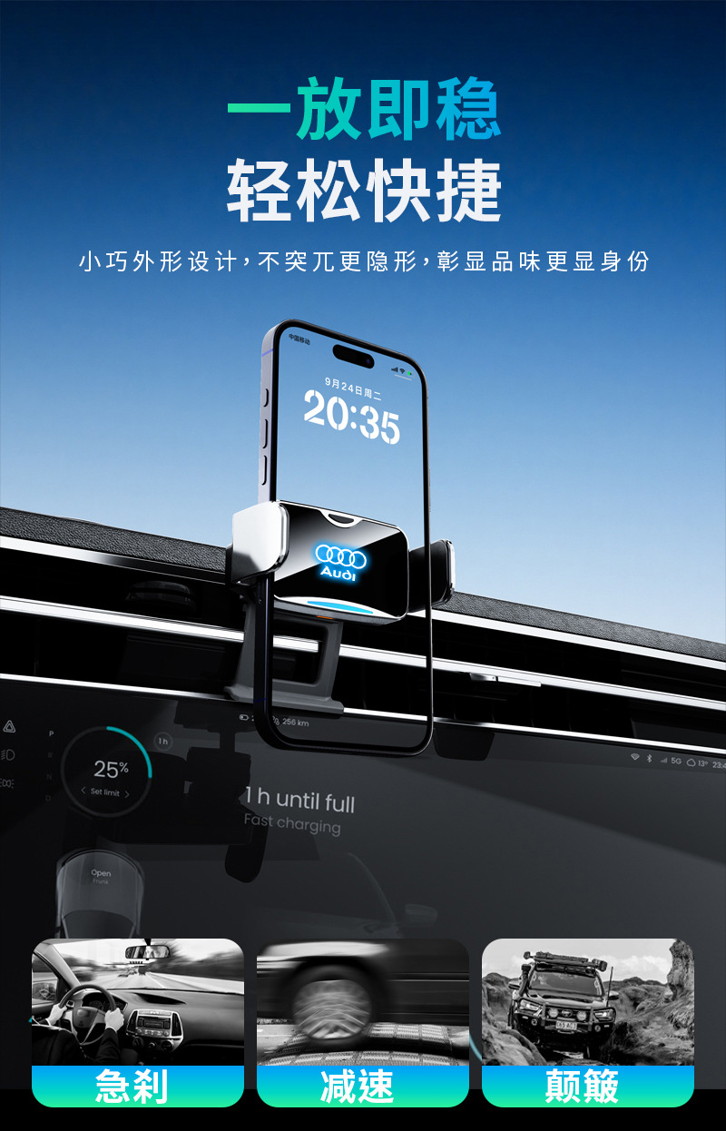 Suitable for A1A3A4LA6LQ2Q3Q5 special car-mounted phone holder electric model