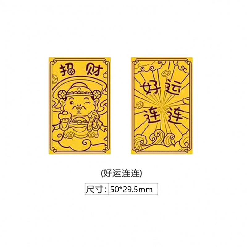 행운을 빌어요 2mg 워드 프린트(41*26.5mm)