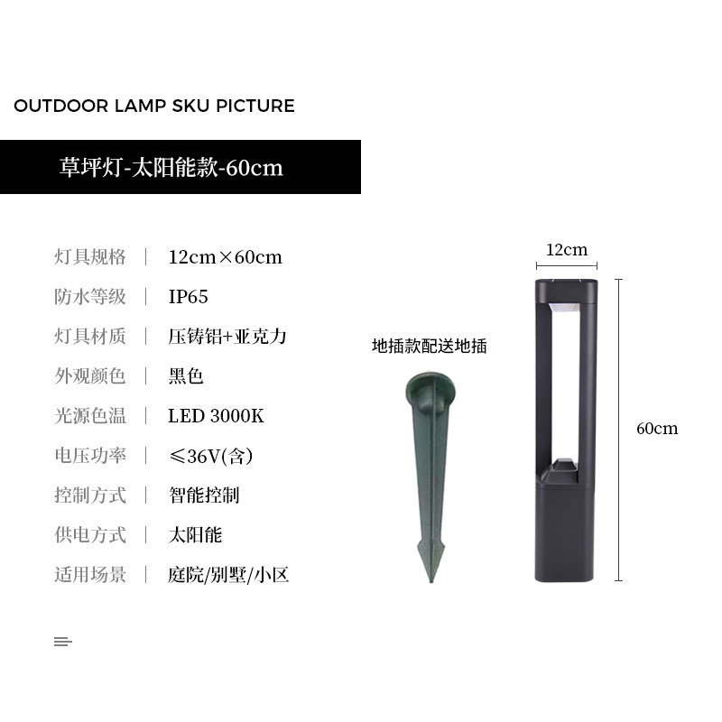 두꺼운 알루미늄 엔지니어링 모델(태양광 모델 60cm) 접지 플러그 모델