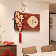 柿柿如意餐厅装饰画带钟表新年红色餐桌背景墙挂画电视背景墙壁画