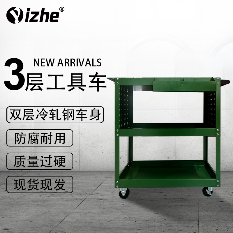 Los fabricantes suministran camiones de herramientas, gabinetes móviles de servicio pesado, cajones engrosados portátiles, carros de herramientas con poleas