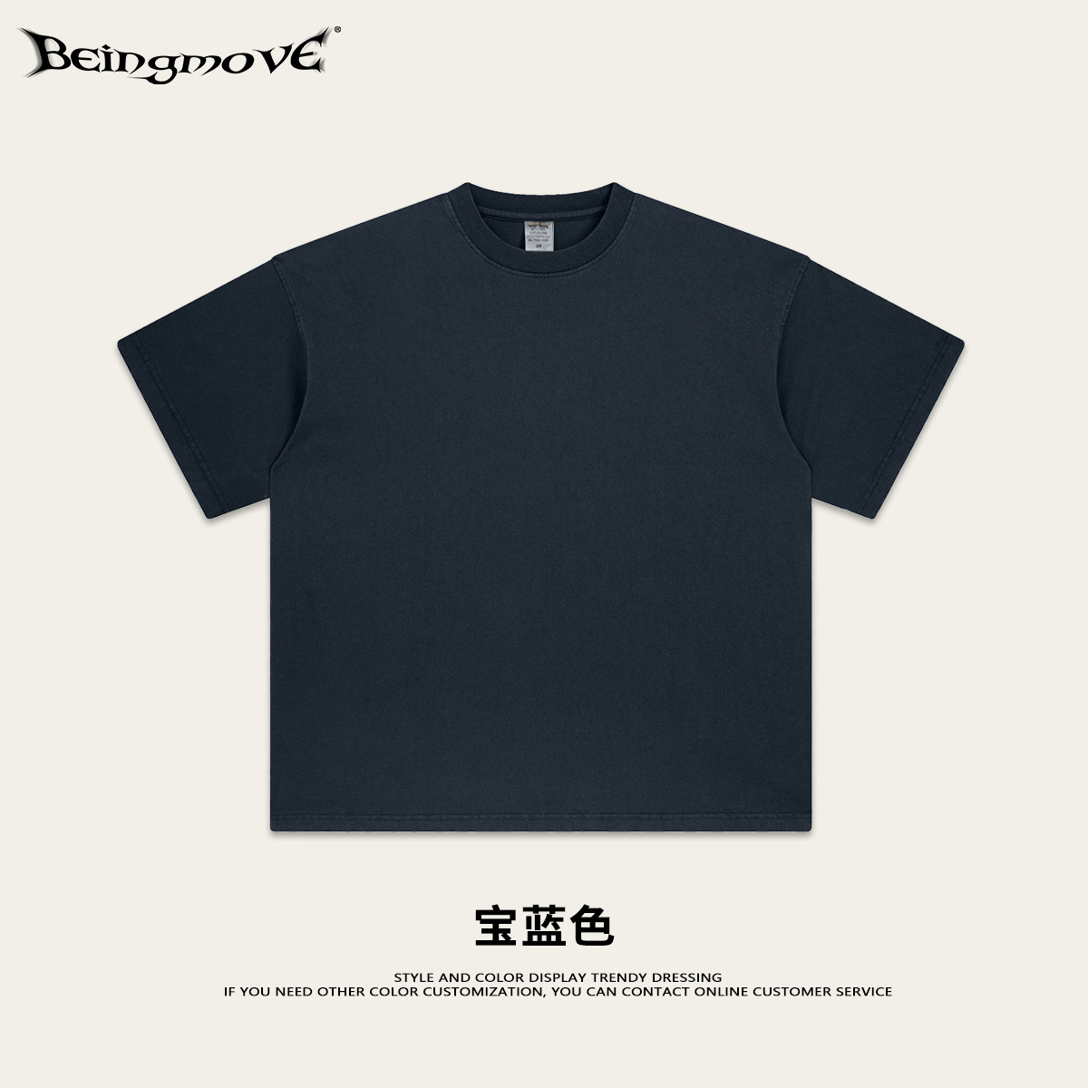 Adolescente suelta europea y americana 260g color sólido viejo hombre T calle color sólido suelta algodón camiseta manga corta hombres y mujeres