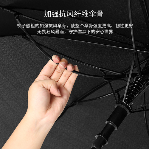 Manufacturer's 8-bone fiber 27-inch golf business automatic straight-shaft umbrella men's advertising umbrella with logo printing