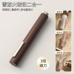 Cigar big magnet nail tools new upgrade multifunctional wooden cat eye magnet strong suction cylindrical magnet wholesale