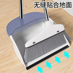 New Broom and Dustpan Set for Home Use, Includes a Broom for Sweeping and Scraping, Non-Stick Hair, Multifunctional Broom