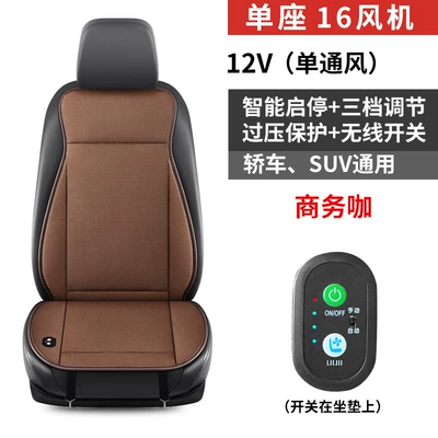 Car Seat Cushion, Universal for All Multi-function pad - 16-fan-12v-ventilation-automatic-start-and-stop-brown