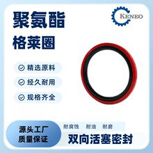 格莱圈红色组合进口聚氨酯油封活塞双向密封外径15-65