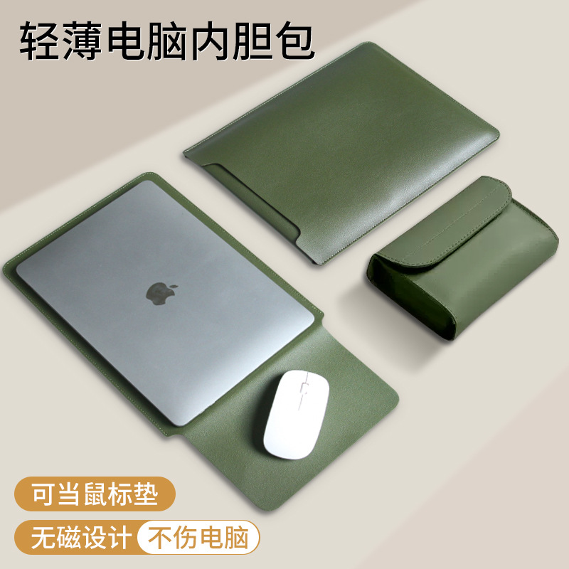 适用苹果小米华为笔记本内胆包13/14/15/16/寸电脑包无磁加厚PU皮