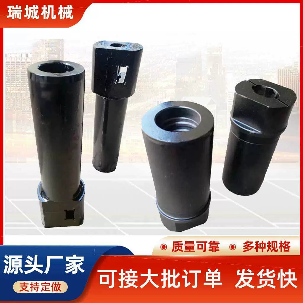 Штанга для буровой установки, резьбовой стальной соединитель, резьбовая стальная соединительная втулка, удлиненная втулка, соединительный анкер