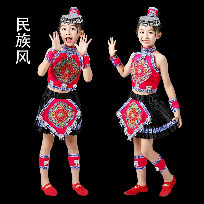 3 марта детская одежда для меньшинств Чжуан Мяо для мальчиков и девочек Yi Yao Tujia одежда для танцевальных выступлений