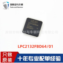 LPC2132FBD64/01 LPC2134FBD64/01 LPC2136FBD64/01 LPC2138FBD64