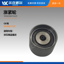 TENSIONER PULLEY VKM21147/038 109 244 J/651860/532034910