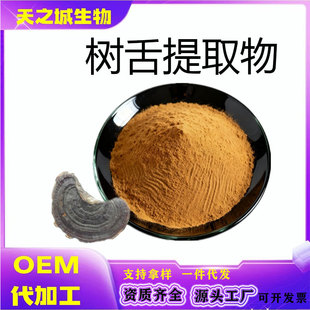 ������ȡ��10��1 ˮ����ɫ��ĩ Դ�^��֮�ǬF؛ ���И������