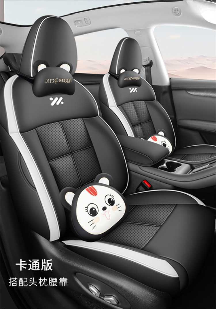 Zhiji LS6 car seat covers, suitable for all seasons, full-coverage design, leather, breathable, and perforated
